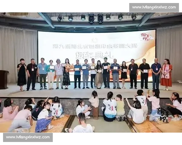 庆祝艺术创作与创新精神的绽放与传承美术比赛颁奖典礼盛典